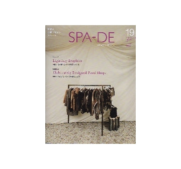 SPA-DE スペード vol.19　ライティング／フードショップ