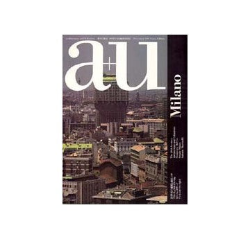 a+u臨時増刊　20世紀の建築と都市：ミラノ　The 20th Century Architecture and Urbanism：Milano