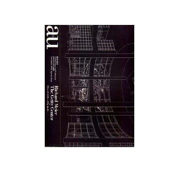 a+u別冊　リチャード・マイヤー  ゲティ・センター　Richard Meier  The getty Center