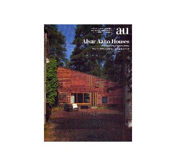a+u臨時増刊  アルヴァ・アアルトの住宅
その永遠なるもの