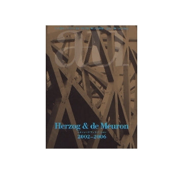 a+u臨時増刊 ヘルツォーグ・アンド・ド・ムロン　2002-2006
Herzog & de Meuron