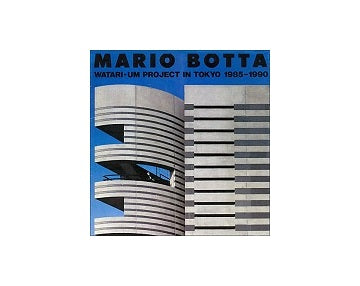 Mario Botta Watari-um Project in Tokyo 1985-1990
