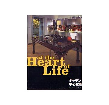 at the Heart of Life 　キッチン中心主義