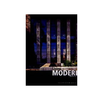 Living MODERN リビング モダン
現代をモダニズムで暮らす