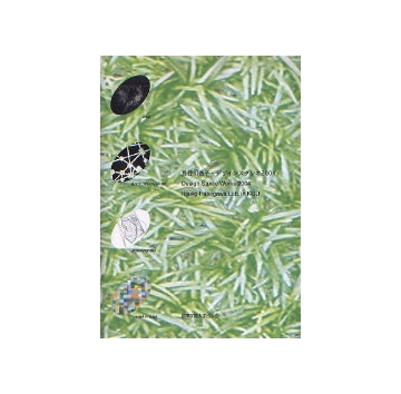 長谷川逸子・デザインスタジオ2004