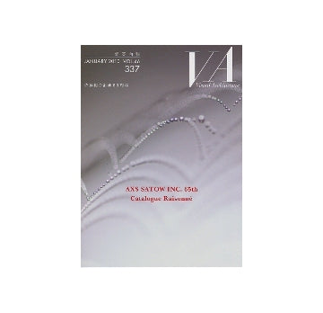 建築画報　VA　337　佐藤総合計画65周年