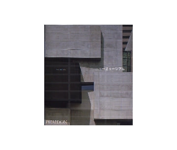 ニュー・ミュージアム　日本語版