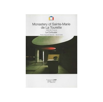 ラ・トゥーレット修道院　ル・コルビュジエ
ワールド・アーキテクチャー