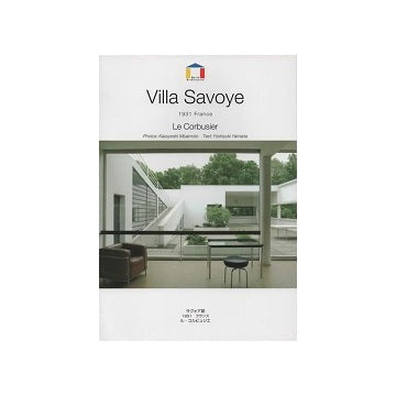 サヴォア邸　ル・コルビュジエ
ワールド・アーキテクチャー