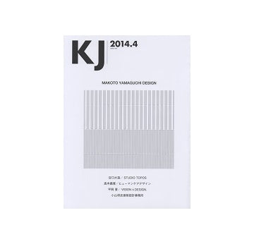 KJ　2014年04月号　山口誠