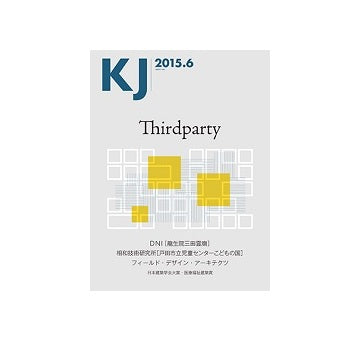 KJ　2015年06月号　Thirdparty