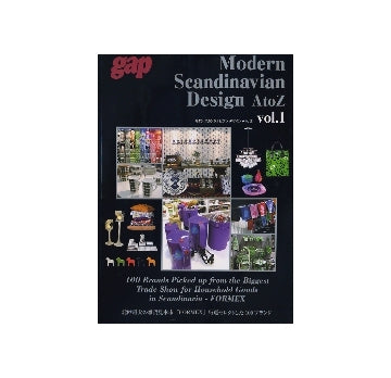 Modern Scandinavian Design A to Z vol.1
モダン スカンジナビアン デザイン A to Z