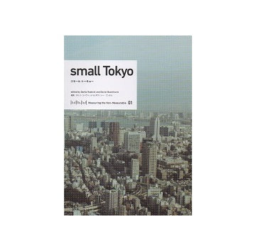 small Tokyo　スモール・トーキョー
