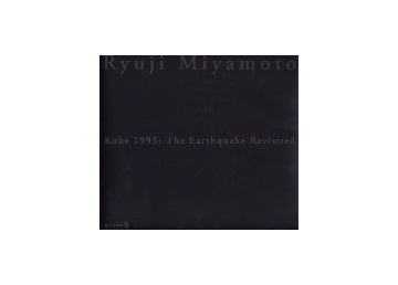 Ryuji Miyamoto　Kobe 1995　The Earthquake Revisited
宮本隆司