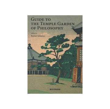 Guide to the Temple Garden of Philosophy