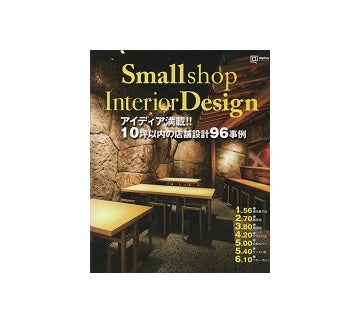 Small shop Interior Design