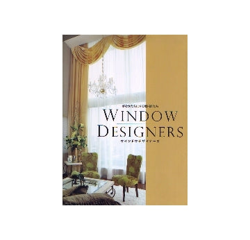 ウィンドウデザイナーズ　夢をかたちにする魔術師たち