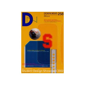 デザインニュース258
特集　デザイン系学校卒業制作誌上展2002