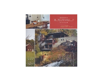 ハドソン・バレイの家