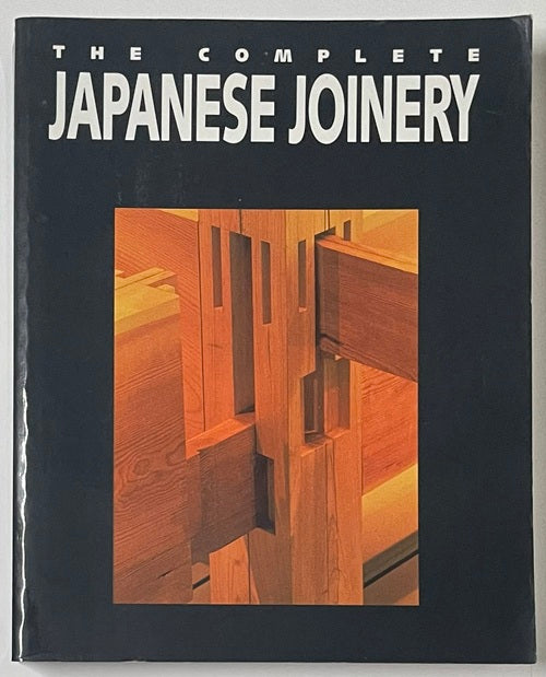 The Complete Japanese Joinery 日本の木組