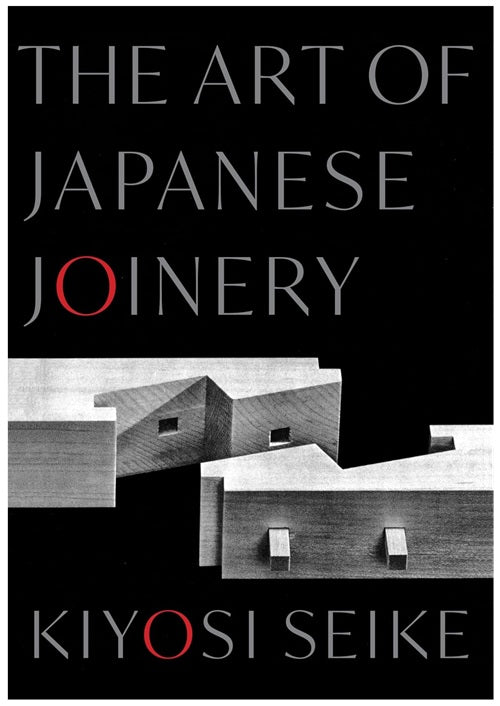 The Art of Japanese Joinery（日本の木組・英語版）