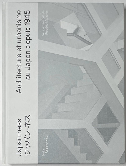 新着古書 – 南洋堂書店