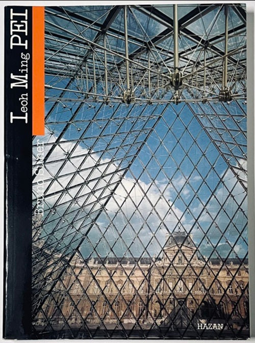 Ieoh Ming Pei イオ・ミン・ペイ（仏）