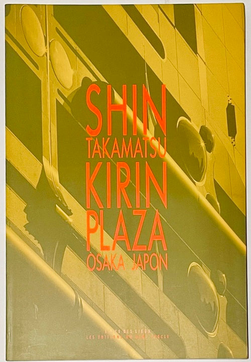 KIRIN PLAZA OSAKA SHIN TAKAMATSU
