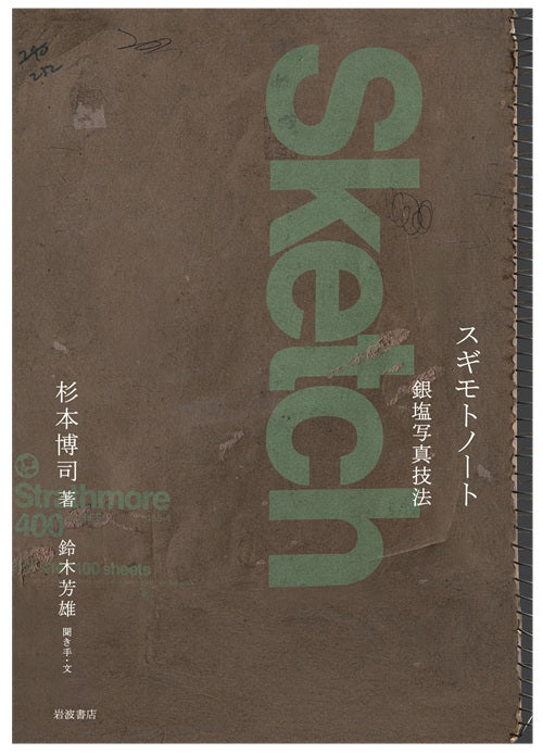新入荷 – 南洋堂書店