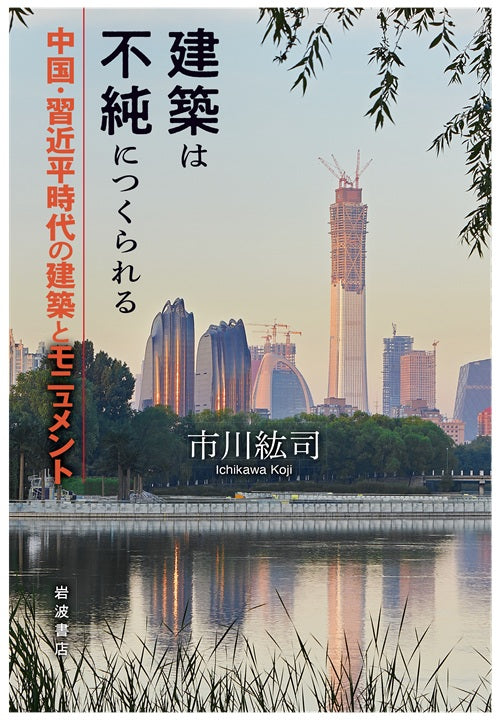 新入荷 – 南洋堂書店