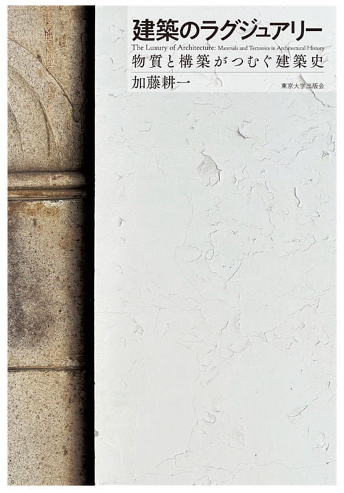 新入荷 – 南洋堂書店