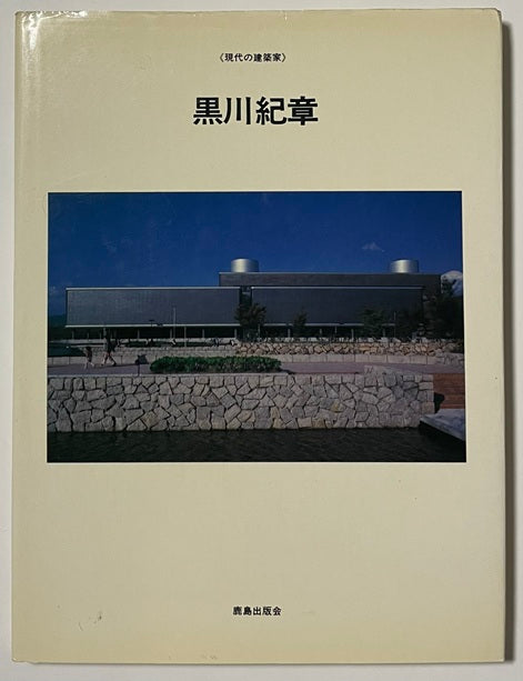 新着古書 – 南洋堂書店
