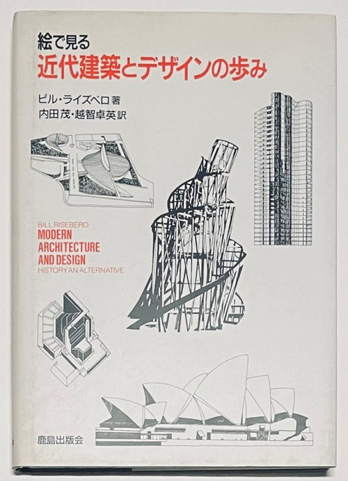 新着古書 – 南洋堂書店