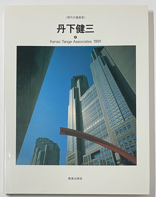新着古書 – 南洋堂書店