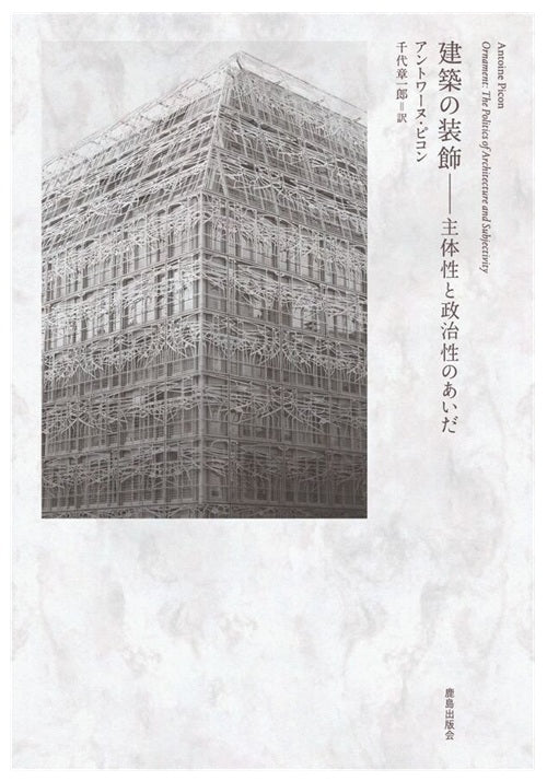 新入荷 – 南洋堂書店