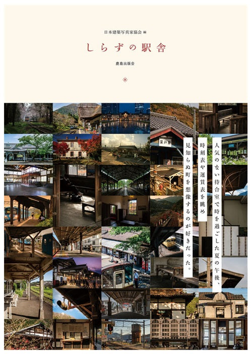 新入荷 – 南洋堂書店