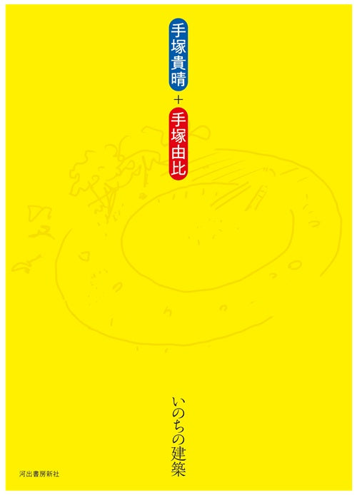 新入荷 – 南洋堂書店