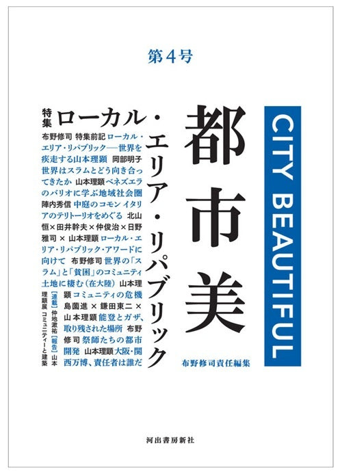 新入荷 – 南洋堂書店