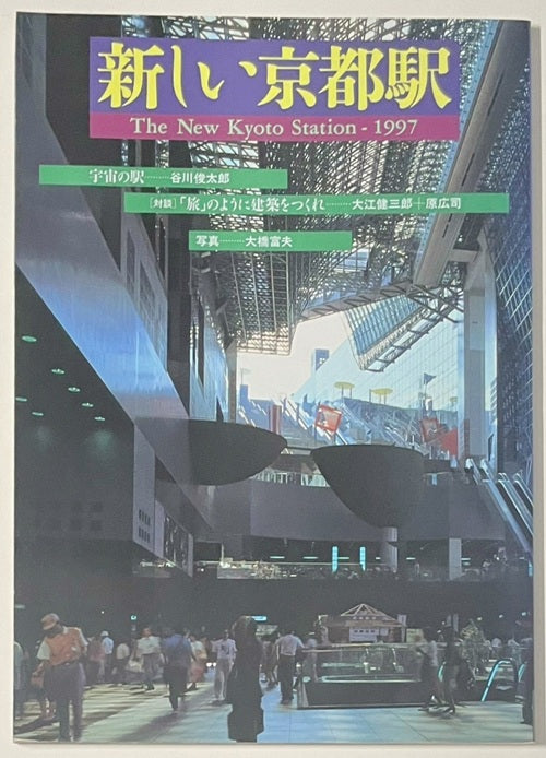 新着古書 – 南洋堂書店