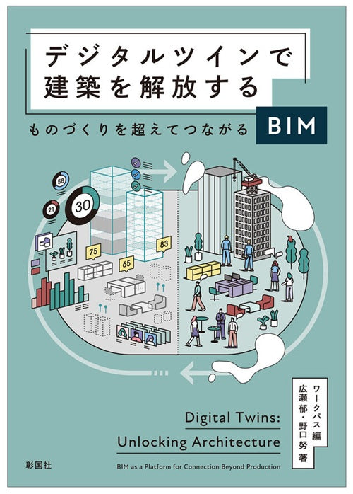 新入荷 – 南洋堂書店