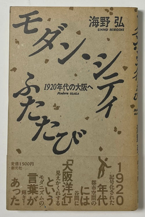 新着古書 – 南洋堂書店