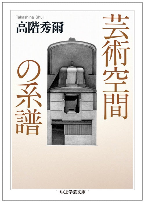 新入荷 – 南洋堂書店