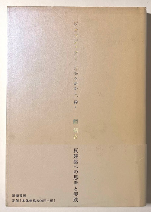 新着古書 – 南洋堂書店