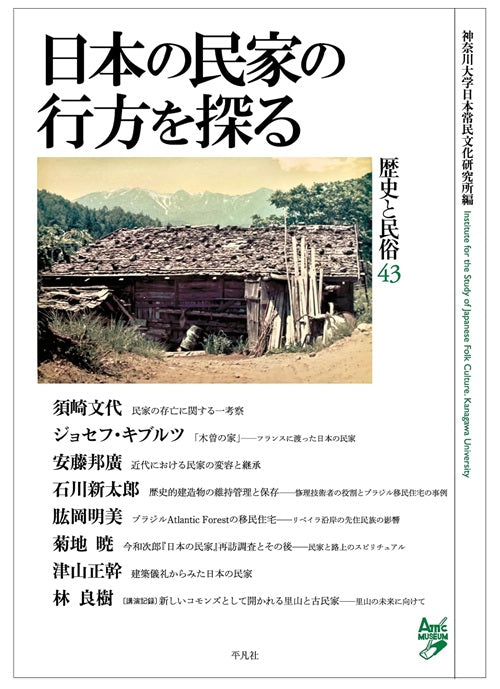 新入荷 – 南洋堂書店