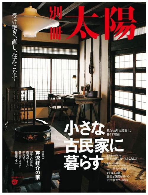 新入荷 – 南洋堂書店