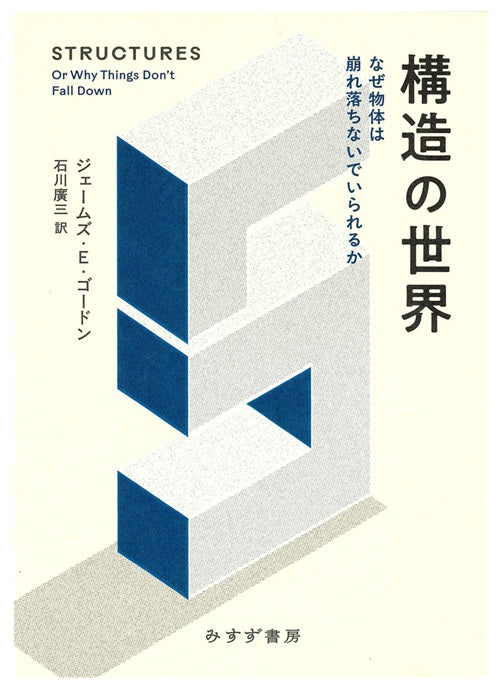 新入荷 – 南洋堂書店