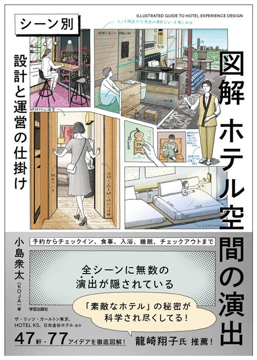 新入荷 – 南洋堂書店