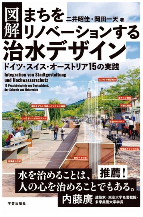 新入荷 – 南洋堂書店