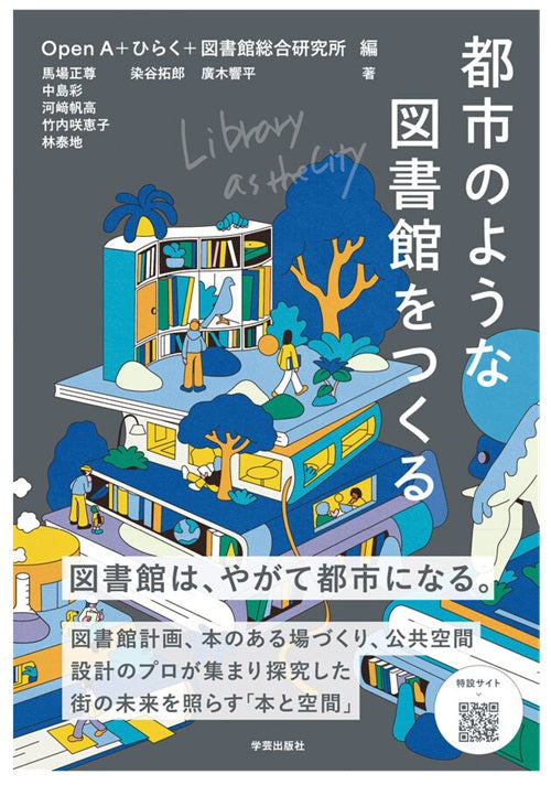 新入荷 – 南洋堂書店