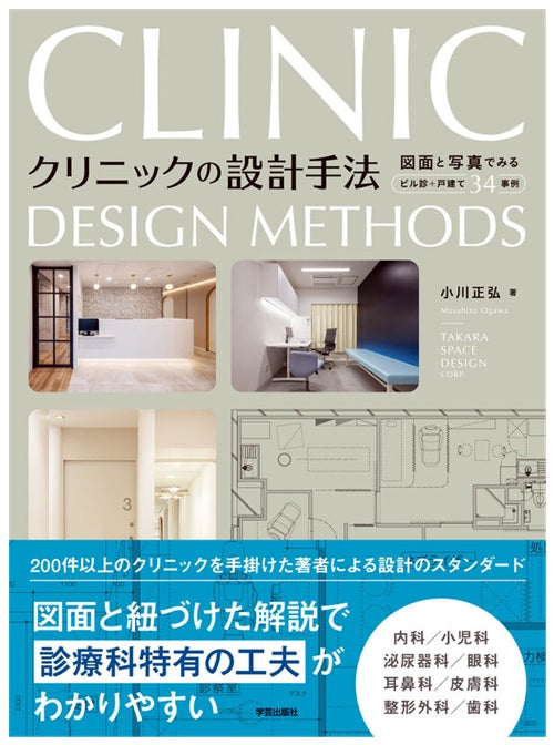 新入荷 – 南洋堂書店